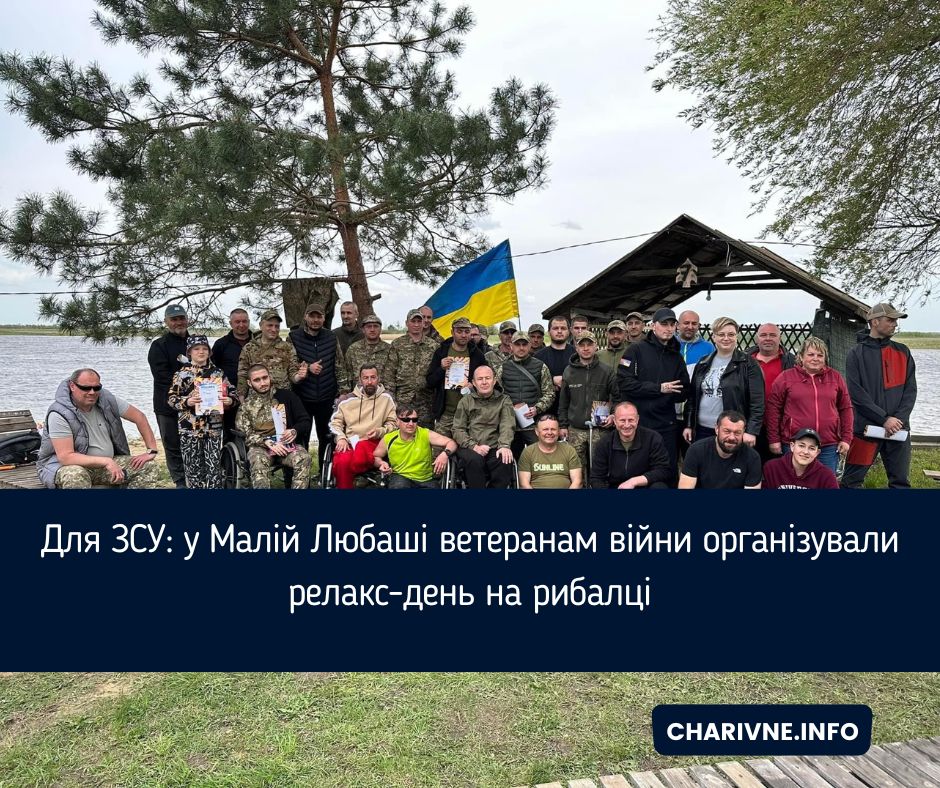 Фото ілюстративне